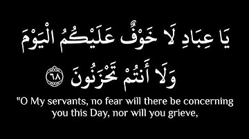 كروما قرآن كريم شاشة سوداء۝ يَا عبَادِ لَا خَوفٌ عَلَيكُم الْيَوْمَ وَلَا أَنتُم تَحزَنُونَ۝المنشاوي