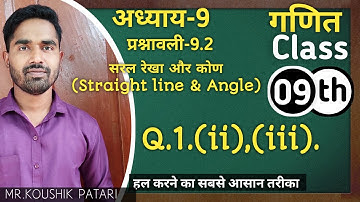 Q.1.(ii)(iii) | Straight line and Angle | Class-9th chapter-9, exercise 9.2 | By Koushik sir |