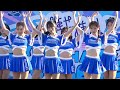 恋 詰んじゃった AKB48 #佐藤綺星 マスコット&diana ステージ 横浜DeNAベイスターズ
