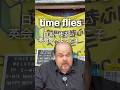 time flies ってどういう意味？