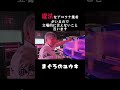 アロワナを違法販売してるやつがいます #まぐろのユウキ #アロワナ