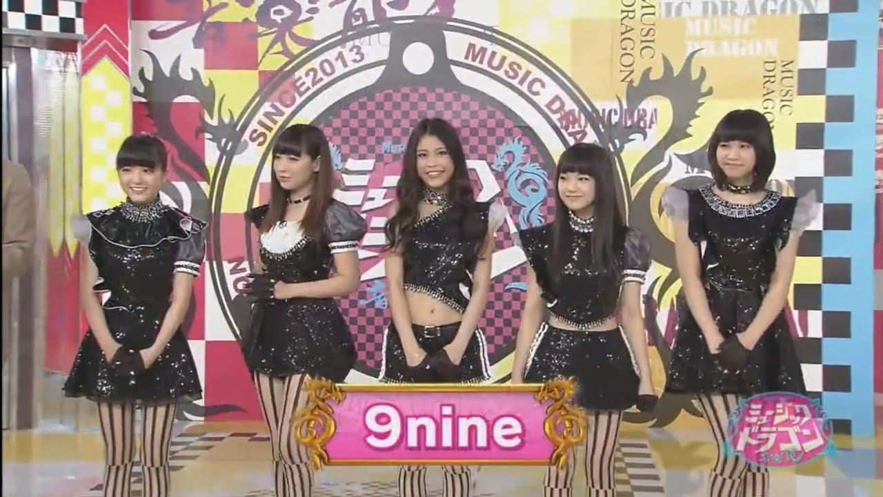 9nine  Evolution No.9 ミュージックドラゴン