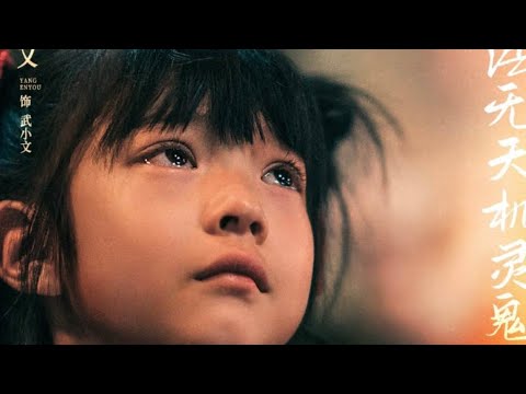 [결말포함] 신음중인 14억중국인을 울린 감동의 화제작