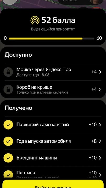НОВЫЙ ПРИОРИТЕТ В ЯНДЕКСЕ/ ЗАРАБОТАЛ ДЕНЕГ/Все заказы теперь мои#яндекс ...