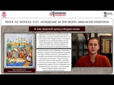 Video: Die verslawing van Rusland (deel 3)