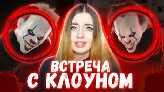 Клоун Позвонил По Видео! Проклятый Тамагочи