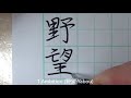 ASMR 海外でタトゥーに使われる人気の漢字TOP50を書いてみた