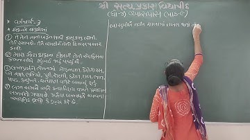 Std 4 aaspas path 9 part 2 litho    21-10-20