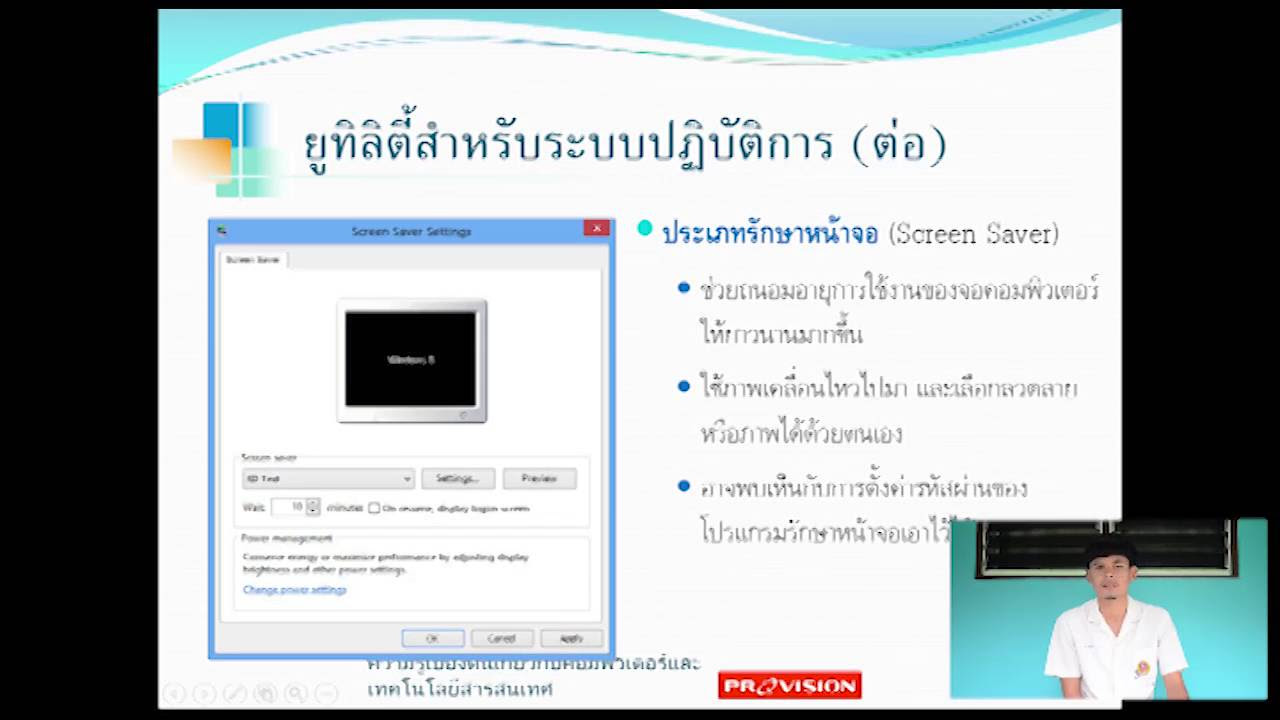 ซอฟต์แวร์ และ ภาษา คอมพิวเตอร์  New  ซอฟต์แวร์และภาษาคอมพิวเตอร์