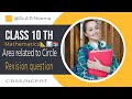Chapter 10th Area Related to Circle important questions for Exams