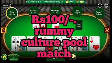 Rs100/- pool 101 rummy culture 🔥match :rummy culture tips &tricks don