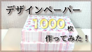 専用ページ♡ デザインペーパー Amazon | TOHYAN A4 両面デザインペーパー 花柄 上質紙90 デザぺ 包装