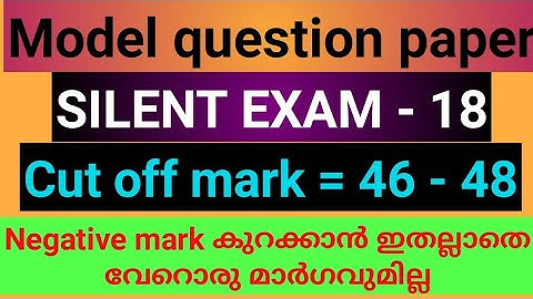 MODEL QUESTION PAPER  |SILENT EXAM_ 18 | LP UP | #keralapsc tips by Shahul