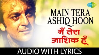 Main Tera Ashiq Hoon Song with lyrics | मैं तेरा आशिक़ हूँ के बोल | Roop Kumar Rathod | Gumrah