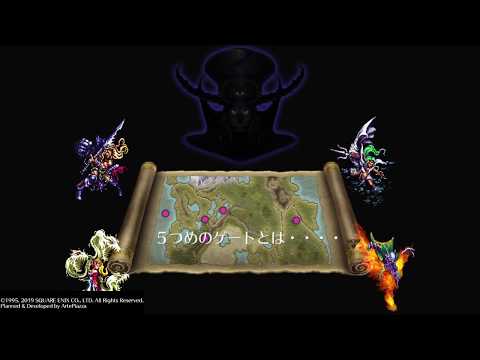 ロマンシングサガ3 RomancingSaga3 HD リマスター版 リマスター用新作カット ムービー五魔貴族編 追加コンテンツ有りストーリー専用 新規追加演出