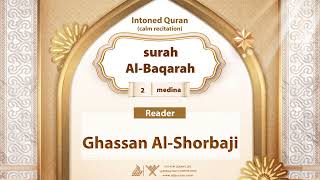 surah Al-Baqarah {{2}} Reader Ghassan Al-Shorbaji