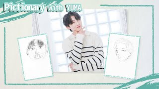 [&AUDITION] Pictionary with YUMA