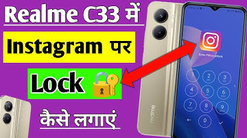 Realme C33 me Instagram par lock kaise lagaye | how to set lock Instagram in Realme C33