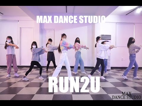 STAYC 스테이씨 - RUN2U 런투유 / KIDS DANCE 수업영상 / MAX DANCE STUDIO