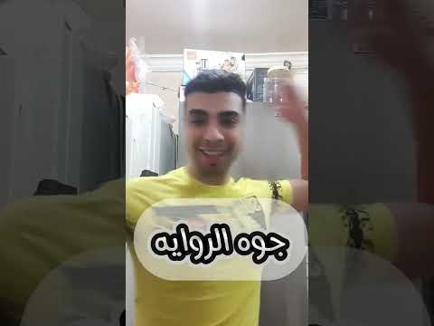 يالي مفكره نفسيك قصه وحكايه انتي مجرد سطر جوه الروايه