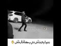 حنا الرجال نموت بالرصاص