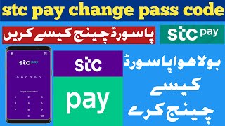 stc pay change password | stc pay forgot passcode | stc pay passcode forgot