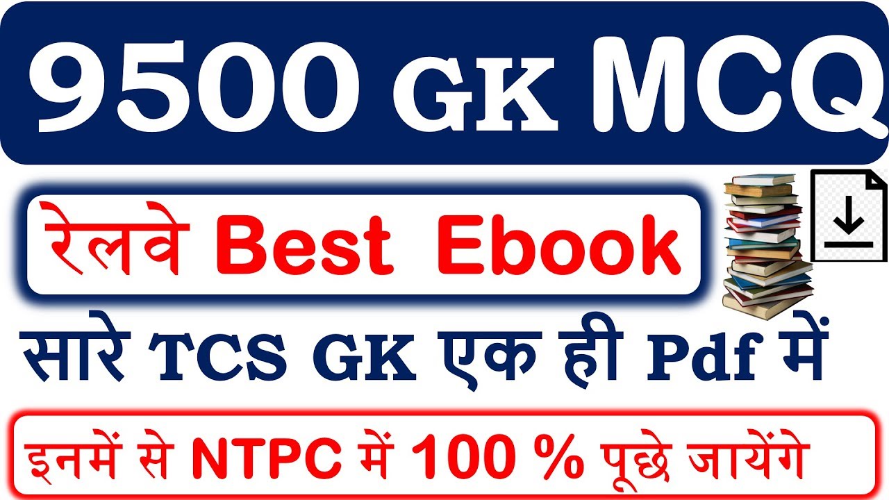 rrb ntpc gk pdf in hindi download