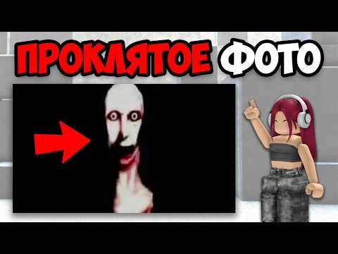 THE STRANGEST AND CREEPIEST PHOTOS (Part 5)