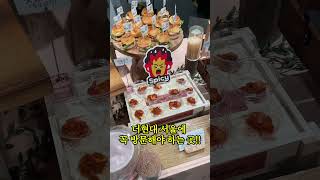더현대 서울과 전라도 김치가 만났다🎉 #맛집