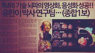 테러 드라마 오프닝
