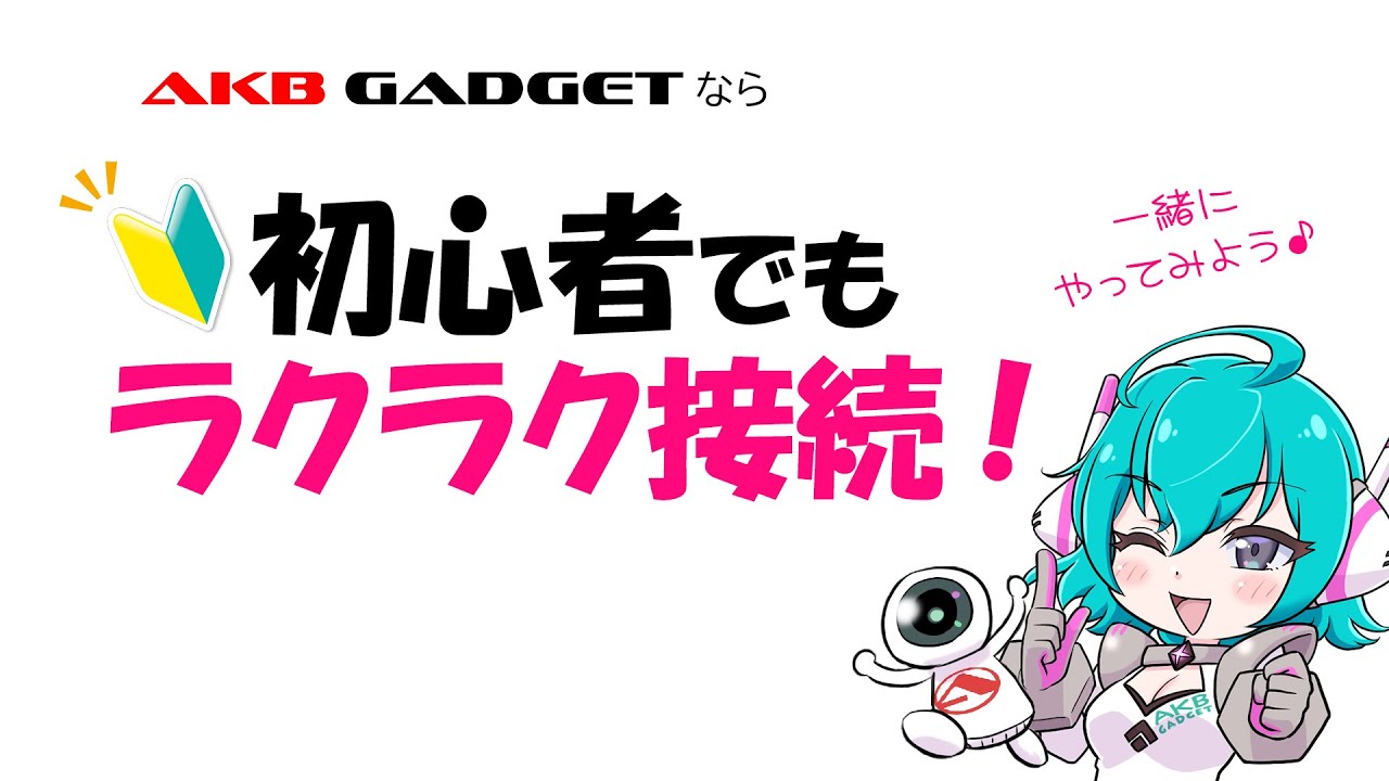 小型防犯カメラ 見守りカメラ「F7w」スマートフォン接続方法 - YouTube