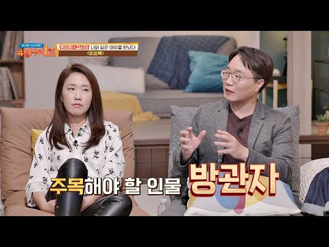 〈미쓰백〉에서 주목해야 할 인물， 학대의 또 다른 주범 ′방관자′ 방구석1열(movieroom) 80회