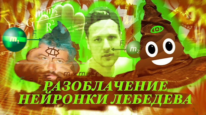 Разоблачение нейросети Артемия Лебедева! Вся правда о Татьяныче и его дизайне! Важно!!!