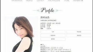 AKB48時代には考えられない！塩アイドル島崎遥香が水着解禁した深いワケ