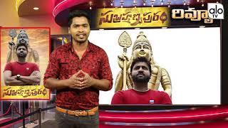subramaniapuram telugu movie review subramaniapuram telugu movie review