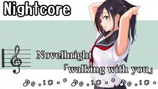 【Nightcore】Walking with you/Novelbright •*¨*•.¸¸♬︎