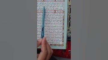 Surah AL-QADR القدر Egzon Ibrahimi #egzonibrahimi #alqadr سورة_القدر#