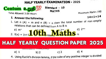 10th Maths Half yearly question paper 2025 | 10th Maths Half yearly Exam question paper 2025