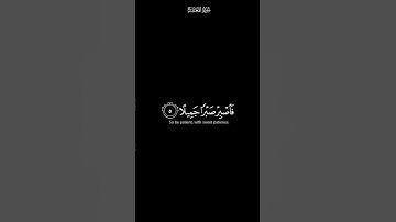 القران الكريم 😌🤎 #تلاوات_خاشعة #سورة #المصحف