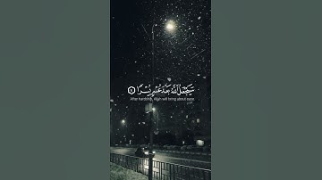 سورة الطلاق | الأية 7 | القارئ رعد الكردي