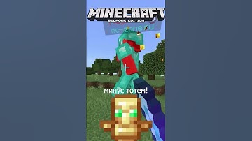 Как же приятно PVP в майнкрафт бедроке 🤯