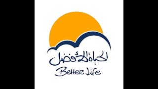 الحياه الافضل بث ٢٤ ساعة تسبيح وعبادة  | Better Life Live Praise and Worship 24/7