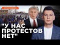 ПЄСКОВА ПОРВАЛИ протести БАШКИРІВ: у кремлі висловилися щодо мітингів