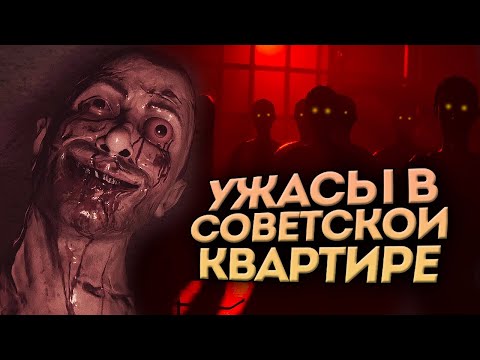 Видео: ЧТО ЕСЛИ БЫ ИГРА P.T. ВЫШЛА В СССР? ● From the Darkness