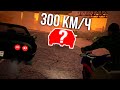 Samp RP #64 НАШЁЛ САМУЮ БЫСТРУЮ МАШИНУ! в GTA SAMP