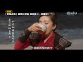 【官方歌詞版】徐佳瑩《一愛難求》(《扶搖》片尾曲)