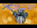 Маленький да удаленький. Токарный патрон Record Power SC-2