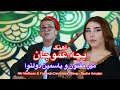 بچه عموجان      