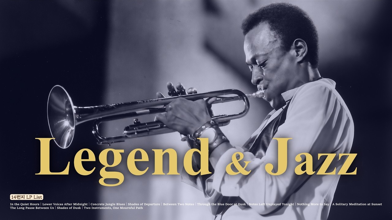 JAZZ Playlist] Engraving the Blue Legend of the Jazz Era