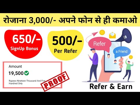 ✅ 1 Refer 500/- 🔥New Refer And Earn App, Best Online Earning App Without Investment | Spare8 App @MyAdvicePlace